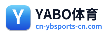 YABO体育